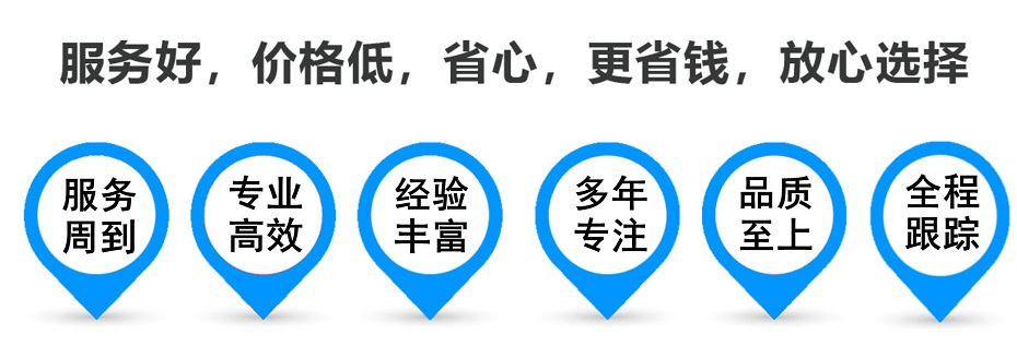 曲麻莱货运专线 上海嘉定至曲麻莱物流公司 嘉定到曲麻莱仓储配送